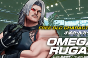 【KOF15】DLCキャラ「オメガ・ルガール」が4月14日に無料配信