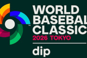 【画像】地上波テレビさん、WBC放映できないのに特集を組んでしまうｗｗｗｗ