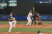 【野球決勝日本対アメリカ】侍ジャパン、8回裏1アウト2塁から吉田正尚がヒット、センターからホームへの送球がそれている間にランナーが生還し1点追加！リードを2点に広げる！！！！！