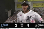 松川スクイズきたぁぁぁぁ！ロッテ、すぐさま1点追加で再び2点差！
