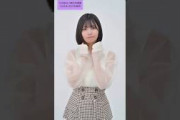 【乃木坂46】中西アルノの新年の抱負#乃木坂46#中西アルノ#5期生
