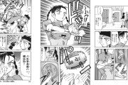 【謎】漫画やアニメで取り扱われる格闘技、何故か『中国拳法』ばかりに。一体何故？