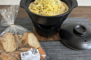 【朗報】「世界一ニンニクを美味しく食べる料理」食うで