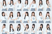 日向坂46『ひなたフェス』中止決定　開催地の宮崎県関係各所から無念の声「言葉に尽くせない思いです」