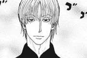 【愕然】HUNTER×HUNTERのヒソカさん、雑魚だと言われる原因が判明するｗｗｗ