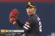 石川柊太のノーヒットノーランもう忘れられてて草