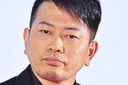 宮迫博之“徳井擁護”リツイートに呆れ声「どうして静かにしていられないのか」