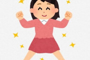 USJで過激露出した女子さん、とんでもない鋼メンタルの持ち主だったｗｗｗｗｗ