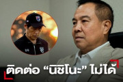 【速報】タイの監督西野さん…どうやら解任される模様ｗｗｗｗｗｗｗ