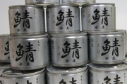 【朗報】サバ缶の効果が半端ないと話題に・・・これもう宝くじに当たって彼女もできるレベルだろ