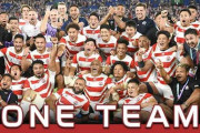 2019年の新語・流行語大賞 年間大賞は「ONE TEAM」