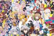 【Vtuber】これが今大人気のVtuberだぞ