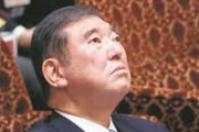 【朗報】石破、再評価路線に乗り始めるｗｗｗｗｗｗｗｗｗｗｗｗｗ
