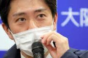 【激怒】大阪府知事さん、ラサール石井にブチ切れってよｗｗｗｗ