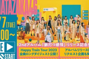 【日向坂46】明日の生配信、重要なのは...【脈打つ感情】
