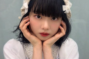 福田真琳ちゃん激キャワ祭り