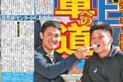 【朗報】阪神ドラ2井上 ついに2軍本隊合流！！！！！