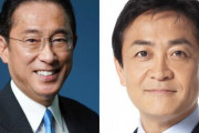 【！？】岸田元首相「国民・玉木代表は首相候補だと思う」