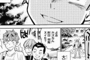 【急募】大学生が主人公の漫画ｗｗｗｗｗｗｗｗ