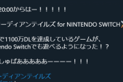 【20時～】スバルガデテルやるん？ソシャゲだけどストーリー部分は面白いしドットかわいいから嬉しいわ