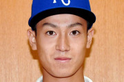 ロイヤルズ、日本選手史上最年少契約の結城を解雇　１６歳で合意も登板なし　球団発表