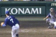 根尾昂の、１５０キロストレートが阪神２軍野手に打たれた理由wwwww