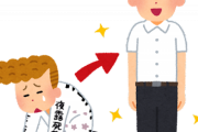 【衝撃】ロケット団のヤマトさんの現在の姿がコチラ・・・・・
