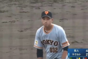 巨人・杉内２軍投手コーチ、堀田を絶賛　「ストレートであれだけ空振り取れる投手は久々に見た」←これ