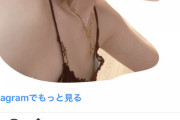 #木下優樹菜　インスタ開設、6日で早くも20万人突破…金髪ボブにヲタ絶叫
