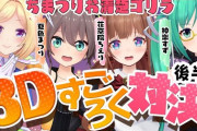 ちまつりお清楚ゴリラ後半戦『まつりがなんかエモい感じのことを』