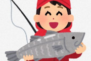 【写真】女だけどドラド釣ったｗｗｗｗｗｗｗｗｗｗｗｗｗｗｗｗｗｗｗｗ