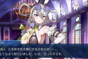【FGO】水着呼延灼が次々と共感発言！？「全てに似たいの？」とクー・フーリン困惑