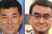 【責任擦り合い】河野太郎「マイナ始めたのは民主党政権」⇒ 泉健太「トラブル多発なのは自民党政権」