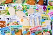 【速報】ワイマッチョ、コンビニに高タンパク食品が増えててビビる