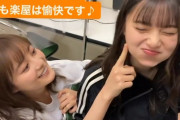 【乃木坂46】これは完全に赤ちゃんwww 齋藤飛鳥、食事中メンバーに襲撃されるwwwwww【全ツ2021@東京ドーム1日目】