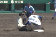 【画像】甲子園で誤審？