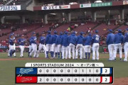 【広島対中日オープン戦】中日OP戦3度目ドロー...根尾昂6回途中2失点、打線終盤粘りをみせ追いつく、三好は2戦連続打点