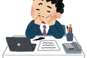 【悲報】日本人労働者のやる気、恐ろしく低いことが判明