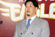 楽天・浅村栄斗　新たに４年総額２０億円の大型契約、海外ＦＡ権行使せず残留
