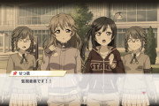 監視委員会とかいう存在【ラブライブ！スクスタ】