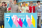 嘘つきに続いてお馬鹿さんグループ疑惑が･･･櫻坂46小島凪紗「はみ出しラヴィット！」にも登場！