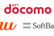 で、ahamo、SoftBank on LINE、povoどれ契約する？