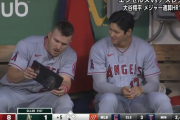大谷の父母がでしゃばってこない理由wwwwwwww