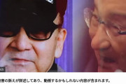 【悲報】ジャニー喜多川の『性的虐待』と『芸能界の異常性』、BBCによって世界にバラされるwwwwww