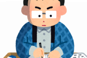 【終わり】3浪ってドラゴンボールで例えるとどのくらいやばいの？？？