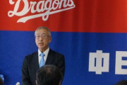 【朗報】 中日ドラゴンズ、観客動員大幅アップで黒字見込み