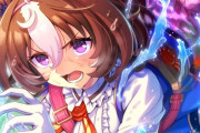 【ウマ娘】少なくとも中距離2回長距離3回の出番は約束されているサポカがこちら。