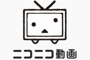ニコニコ動画、なんで復活しないのか誰にもわからない
