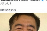 【悲報】フェミ「ｲﾔｧｧｧ！男が漫画買ってるうｩｩ！通報！観覧注意！キモいです。」