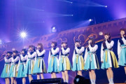 【日向坂46】おい夏が好きなのに最後にライブしたのいつなんだろうか・・・・